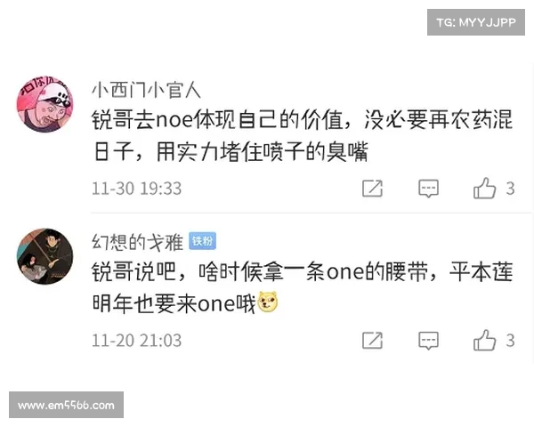 黑哨事件揭示体育公正危机与背后腐败链条的深度分析 黑哨事件揭示体育公正危机与背后腐败链条的深度分析