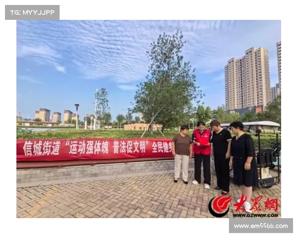 推动全民健身理念深入人心 全民社区运动会覆盖所有县级以上城市 推动全民健身理念深入人心 全民社区运动会覆盖所有县级以上城市