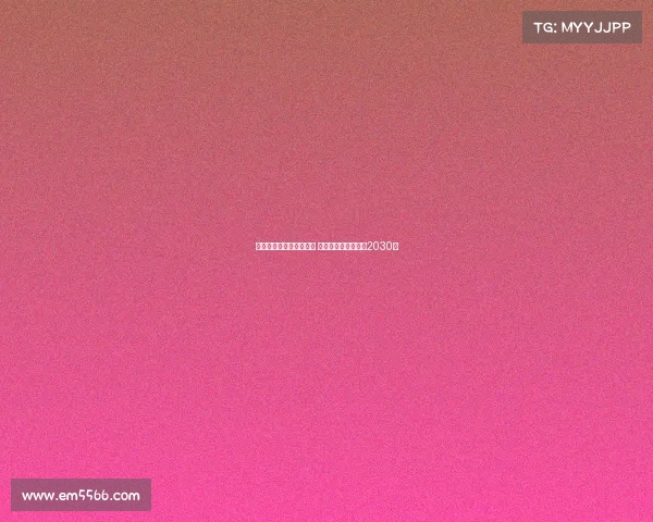 小基恩拒绝沙特高薪邀请 将与佛罗伦萨续约至2030年