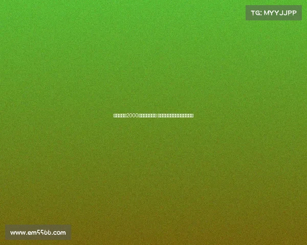 扎卡预计以2000万欧转会桑德兰 药厂双冠核心阵容面临解体危机