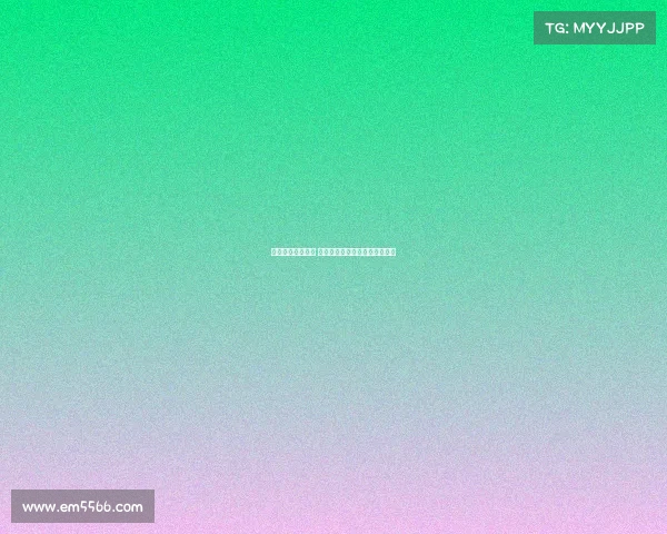 西甲女足新星崛起 向世界足坛展示独特魅力与实力