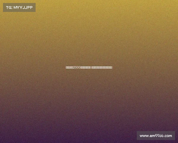 扎卡预计以2000万欧转会桑德兰 药厂双冠核心阵容面临解体危机 扎卡预计以2000万欧转会桑德兰 药厂双冠核心阵容面临解体危机