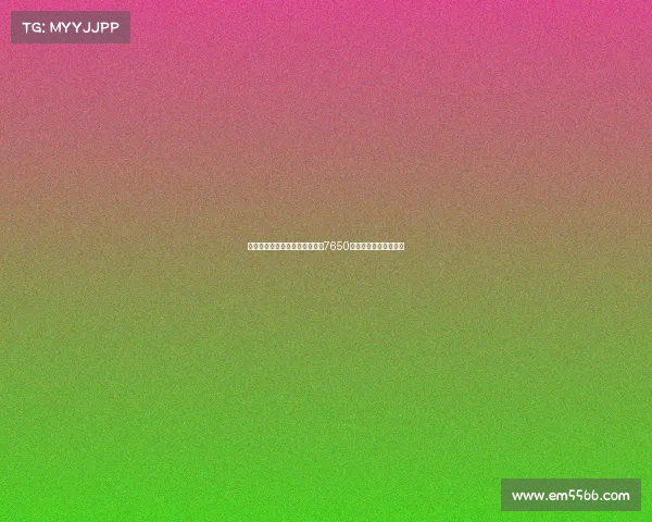 曼联队史十大引援盘点：谢什科7650万欧第七詹库科均上榜