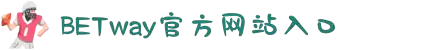必威(betway·西汉姆联)官方网站-欢迎您